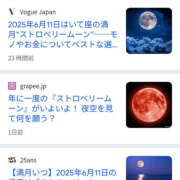 ヒメ日記 2025/06/10 21:34 投稿 なぎさ 美熟女倶楽部Hip's 春日部店