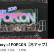 ヒメ日記 2025/06/13 07:34 投稿 なぎさ 美熟女倶楽部Hip's 春日部店