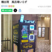 ヒメ日記 2025/06/13 11:04 投稿 なぎさ 美熟女倶楽部Hip's 春日部店