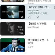 ヒメ日記 2025/06/16 21:44 投稿 なぎさ 美熟女倶楽部Hip's 春日部店