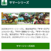 ヒメ日記 2025/06/18 09:54 投稿 なぎさ 美熟女倶楽部Hip's 春日部店