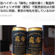 ヒメ日記 2025/06/20 07:34 投稿 なぎさ 美熟女倶楽部Hip's 春日部店