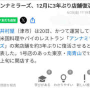 ヒメ日記 2025/06/20 21:44 投稿 なぎさ 美熟女倶楽部Hip's 春日部店
