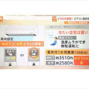 ヒメ日記 2025/06/27 22:04 投稿 なぎさ 美熟女倶楽部Hip's 春日部店