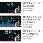 ヒメ日記 2025/06/30 08:34 投稿 なぎさ 美熟女倶楽部Hip's 春日部店