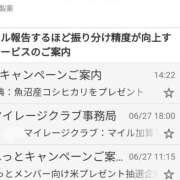 ヒメ日記 2025/06/30 21:44 投稿 なぎさ 美熟女倶楽部Hip's 春日部店