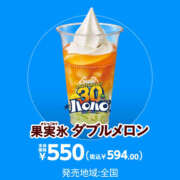 ヒメ日記 2025/07/06 18:14 投稿 なぎさ 美熟女倶楽部Hip's 春日部店