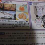 ヒメ日記 2025/07/11 21:54 投稿 なぎさ 美熟女倶楽部Hip's 春日部店