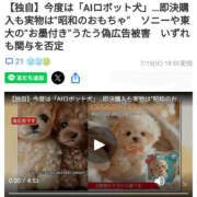 ヒメ日記 2025/07/15 22:04 投稿 なぎさ 美熟女倶楽部Hip's 春日部店