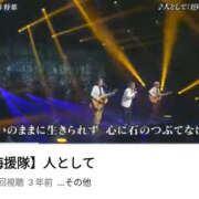 ヒメ日記 2025/07/21 07:14 投稿 なぎさ 美熟女倶楽部Hip's 春日部店