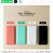 ヒメ日記 2025/07/23 19:04 投稿 なぎさ 美熟女倶楽部Hip's 春日部店