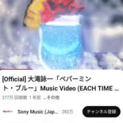 ヒメ日記 2025/07/30 09:25 投稿 なぎさ 美熟女倶楽部Hip's 春日部店