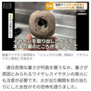 ヒメ日記 2025/07/30 22:43 投稿 なぎさ 美熟女倶楽部Hip's 春日部店