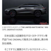 ヒメ日記 2025/08/02 07:04 投稿 なぎさ 美熟女倶楽部Hip's 春日部店