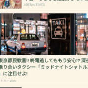 ヒメ日記 2025/08/06 17:54 投稿 なぎさ 美熟女倶楽部Hip's 春日部店