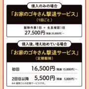 ヒメ日記 2025/08/09 22:24 投稿 なぎさ 美熟女倶楽部Hip's 春日部店