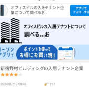 ヒメ日記 2025/08/20 19:15 投稿 なぎさ 美熟女倶楽部Hip's 春日部店