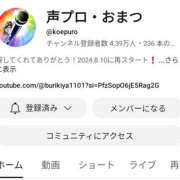 ヒメ日記 2025/08/25 23:04 投稿 なぎさ 美熟女倶楽部Hip's 春日部店