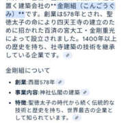 ヒメ日記 2025/09/03 06:24 投稿 なぎさ 美熟女倶楽部Hip's 春日部店