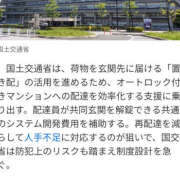 ヒメ日記 2025/09/15 13:14 投稿 なぎさ 美熟女倶楽部Hip's 春日部店