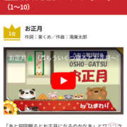 ヒメ日記 2025/10/22 17:22 投稿 なぎさ 美熟女倶楽部Hip's 春日部店