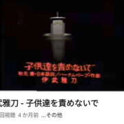 ヒメ日記 2025/10/22 21:52 投稿 なぎさ 美熟女倶楽部Hip's 春日部店