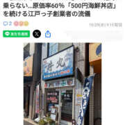 ヒメ日記 2025/10/29 09:52 投稿 なぎさ 美熟女倶楽部Hip's 春日部店