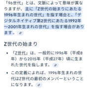 ヒメ日記 2025/10/29 20:42 投稿 なぎさ 美熟女倶楽部Hip's 春日部店