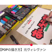 ヒメ日記 2025/10/29 22:08 投稿 なぎさ 美熟女倶楽部Hip's 春日部店