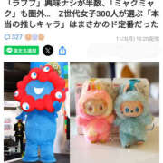 ヒメ日記 2025/11/12 06:02 投稿 なぎさ 美熟女倶楽部Hip's 春日部店