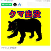 ヒメ日記 2025/11/22 10:03 投稿 なぎさ 美熟女倶楽部Hip's 春日部店