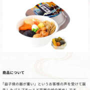 なぎさ 入れ物大事 美熟女倶楽部Hip's 春日部店