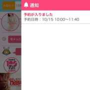 ヒメ日記 2024/10/10 17:47 投稿 蒼井りん 恵比寿人妻援護会 本店