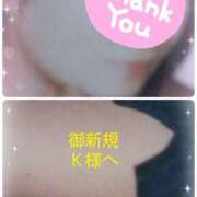 ヒメ日記 2024/12/15 17:01 投稿 らん 熟女の風俗最終章 宇都宮店