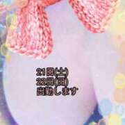 ヒメ日記 2026/03/20 14:03 投稿 らん 熟女の風俗最終章 宇都宮店