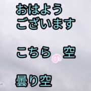 ヒメ日記 2026/05/24 05:11 投稿 らん 熟女の風俗最終章 宇都宮店