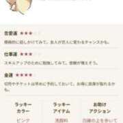 ヒメ日記 2025/06/02 15:45 投稿 いおり ギン妻パラダイス 十三店