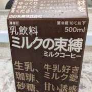 ヒメ日記 2025/06/08 18:45 投稿 いおり ギン妻パラダイス 十三店