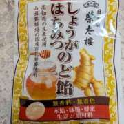 ヒメ日記 2025/11/01 17:01 投稿 いおり ギン妻パラダイス 十三店