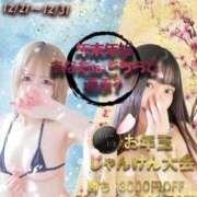 ヒメ日記 2024/12/27 21:03 投稿 ゆか めっちゃスイスク梅田店