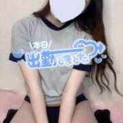 ヒメ日記 2026/04/13 13:10 投稿 ゆか めっちゃスイスク梅田店