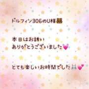 ヒメ日記 2024/10/10 22:40 投稿 ゆな 人妻・若妻デリヘル レディプレイス