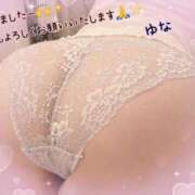 ヒメ日記 2024/12/13 15:20 投稿 ゆな 人妻・若妻デリヘル レディプレイス