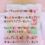 ヒメ日記 2024/12/15 12:09 投稿 ゆな 人妻・若妻デリヘル レディプレイス