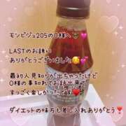 ヒメ日記 2024/12/15 14:02 投稿 ゆな 人妻・若妻デリヘル レディプレイス