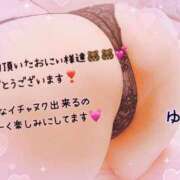 ヒメ日記 2024/12/18 14:14 投稿 ゆな 人妻・若妻デリヘル レディプレイス