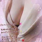 ヒメ日記 2024/12/18 17:33 投稿 ゆな 人妻・若妻デリヘル レディプレイス