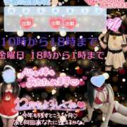 ヒメ日記 2024/12/09 23:49 投稿 ゆず T-BACKS てぃ～ばっくす栄町店