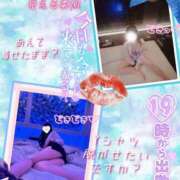 ヒメ日記 2025/06/11 16:24 投稿 ゆず T-BACKS てぃ～ばっくす栄町店