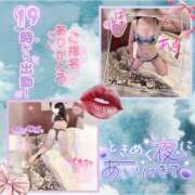 ヒメ日記 2025/06/25 17:09 投稿 ゆず T-BACKS てぃ～ばっくす栄町店